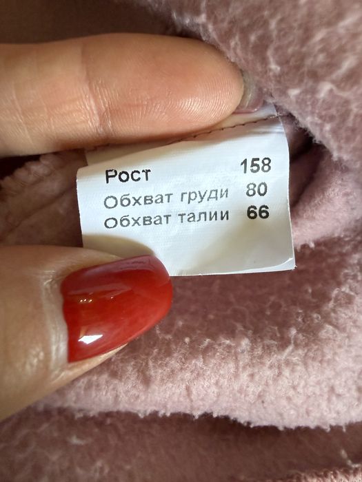 Костюм из 4 предметов