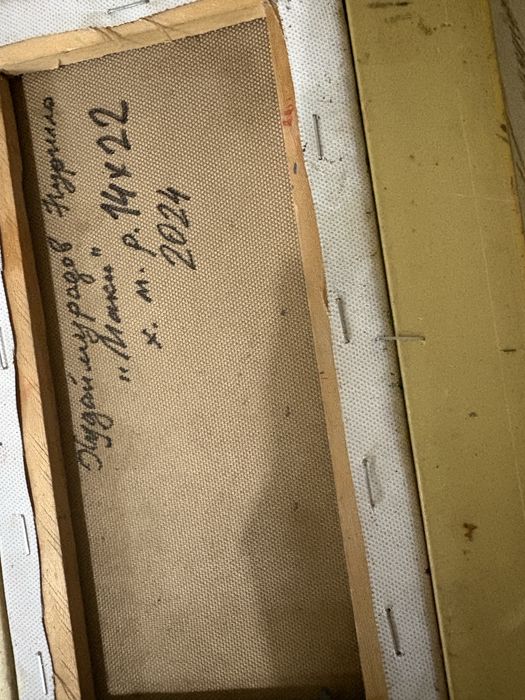 Продам картину холст масло
