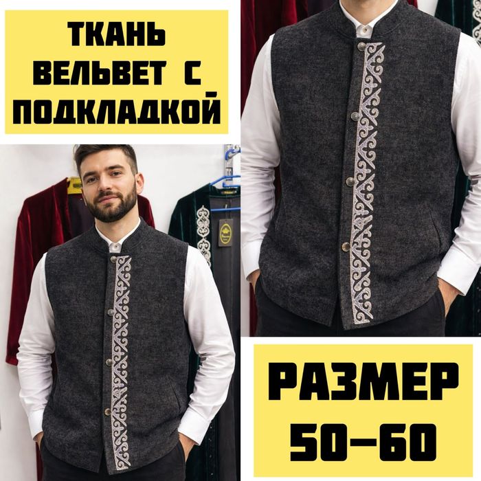 Акция по оптовой цене