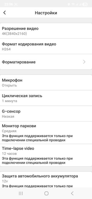 Продам видео регистратор для автомобиля.