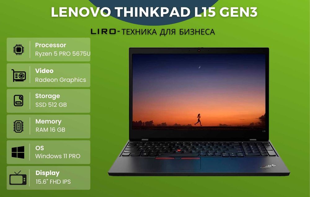 Lenovo ThinkPad L15 GEN 3. Ryzen 5 PRO 5675U - 2,3/4.3 Ghz, 16/512 GB