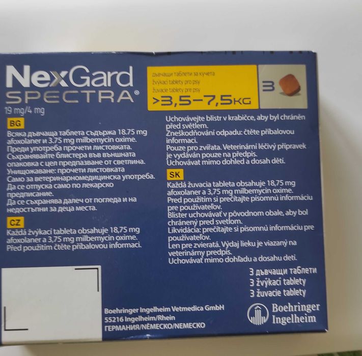 NexGard Spectra за кучета от 3.5 до 7.5кг –външни и вътрешни паразити