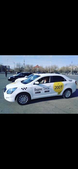Аренда автомобилей