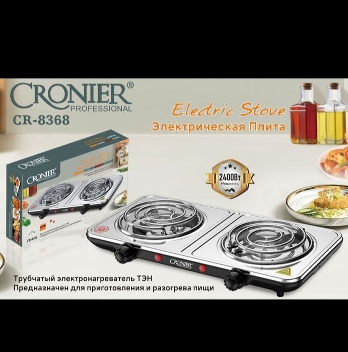 Газовый и электро плитки