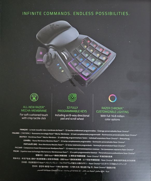 Razer Tartarus V2 SIGILAT