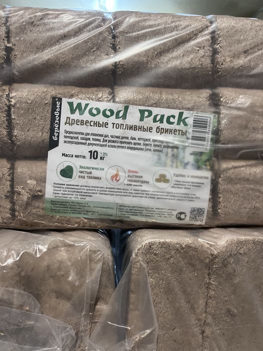 Топливные пеллеты