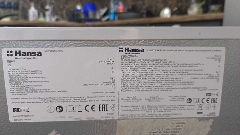 Продаем морозильную камеру