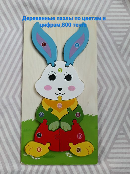 Продам деткие игрушки и развивашки