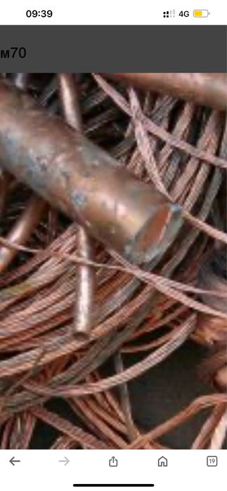 Прием меди дорого