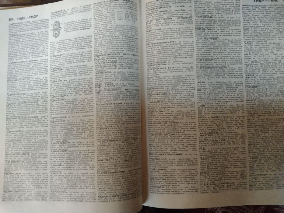 Прохоров, А.М.

Советский энциклопедический словарь