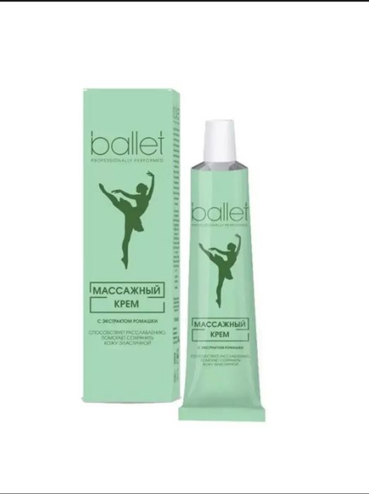 Массажный крем Ballet «Балет»