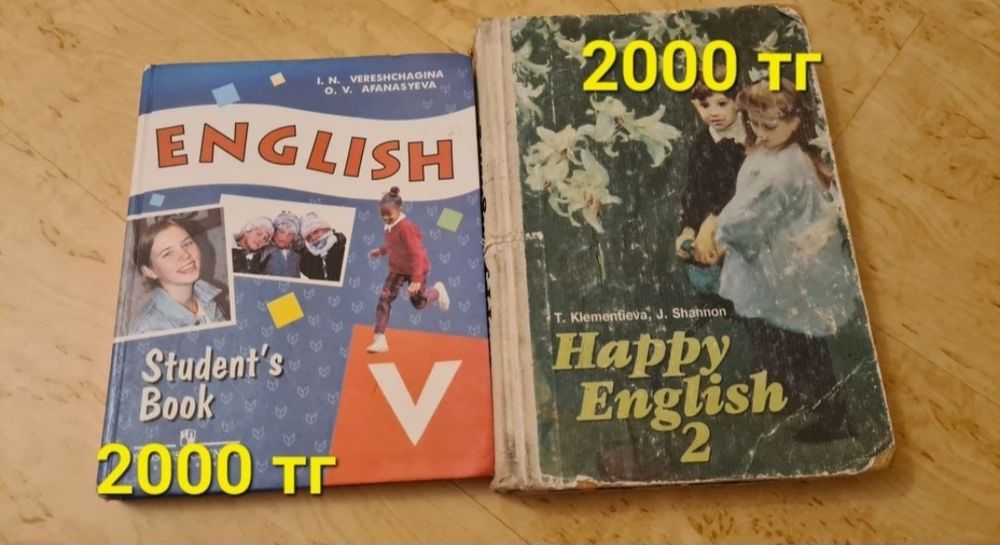 Учебники по английскому языку