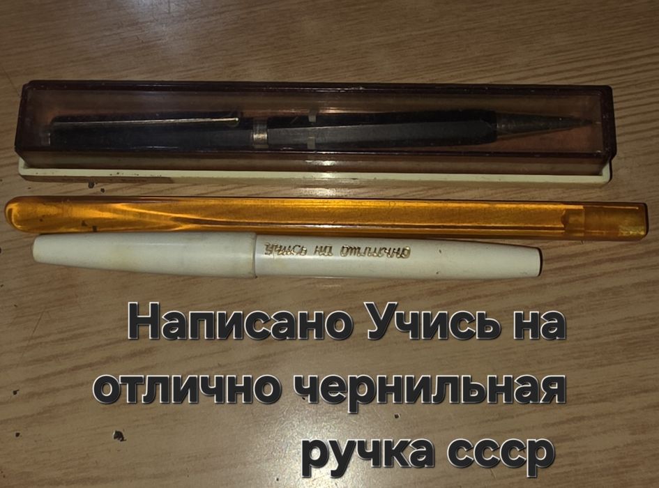 Ручка тяжёлая. Всего 3 Ручки. Цена за все ручки.