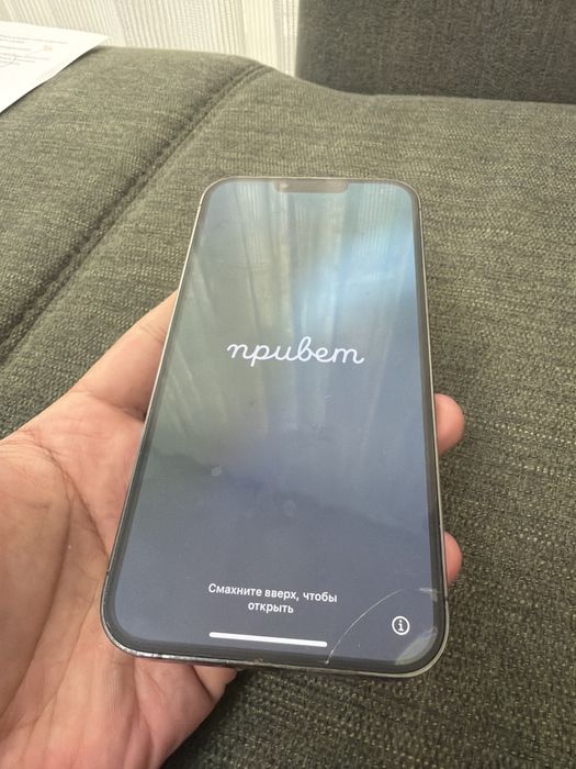 iPhone 13 Pro Max 128