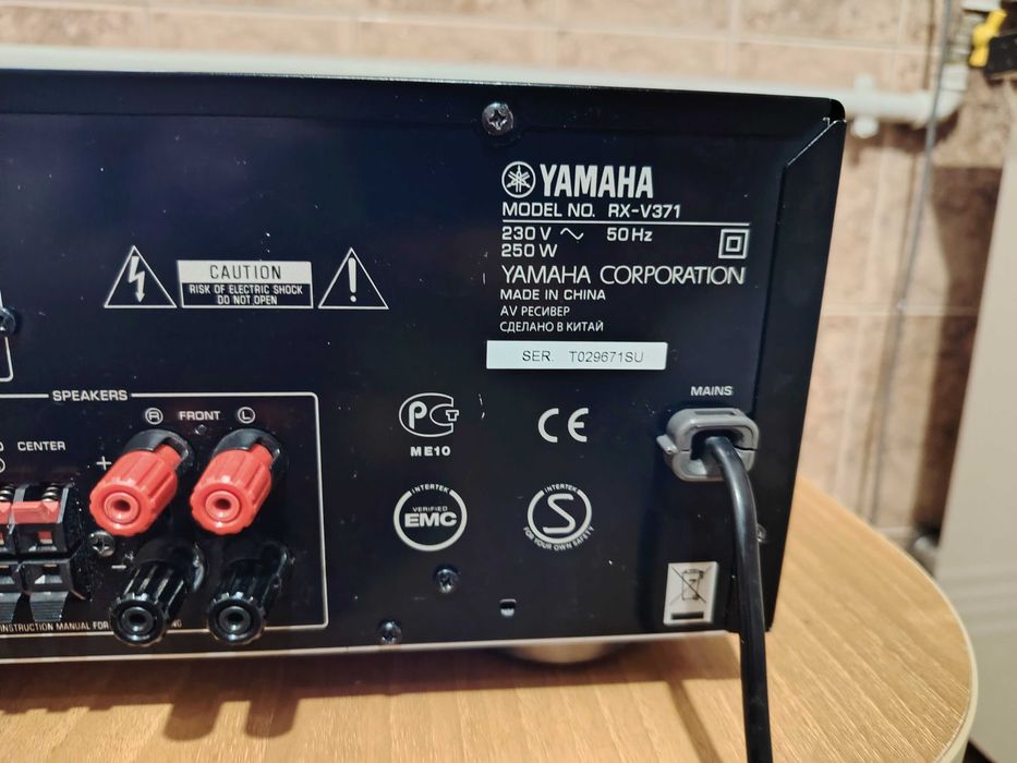 amplificator Yamaha  RX V 371