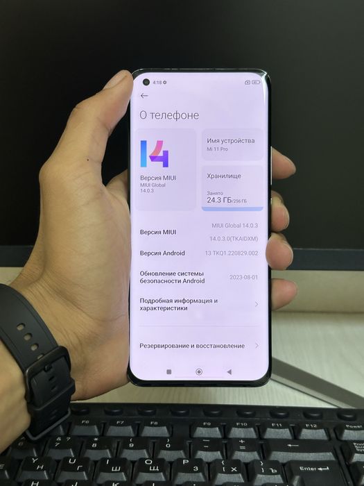 Xiaomi 11 pro 12/256gb