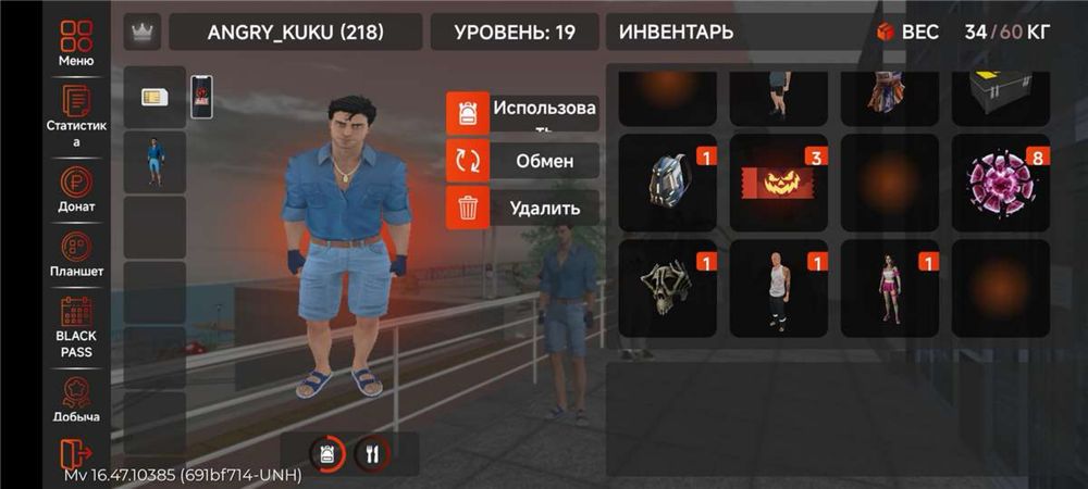 Продам блек раша акаунт