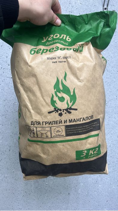 Древесный уголь(оптом и в розницу)