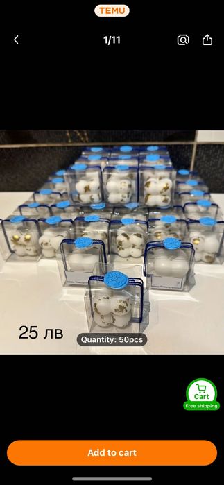 Бурканчета за свещи