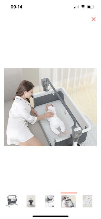 Шезлонг колыбель