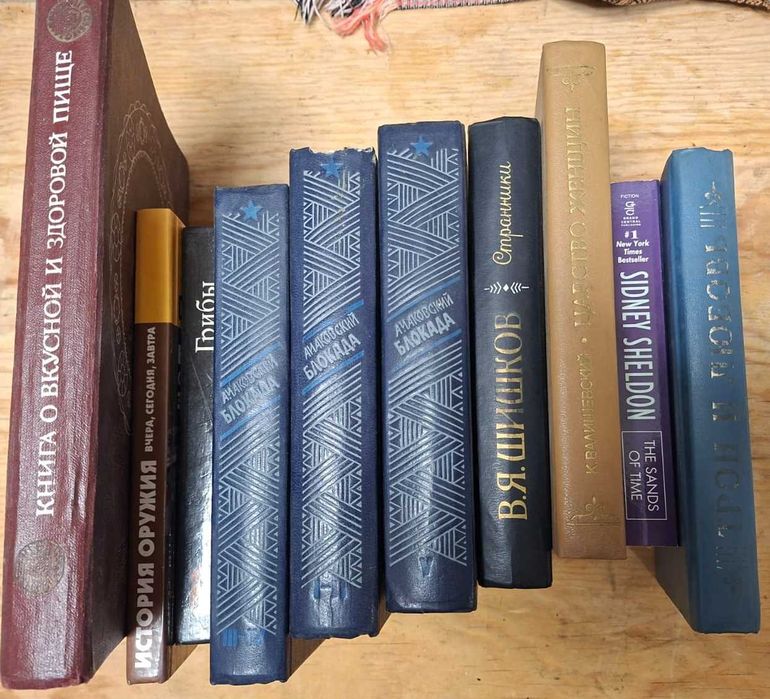 Книги на фотографиях отдаются набором, в одни руки.