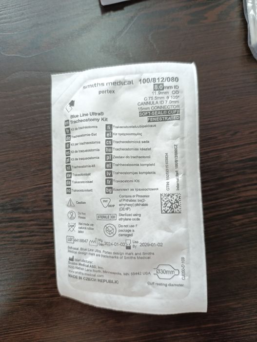 Двух просветный  трахеастома портех