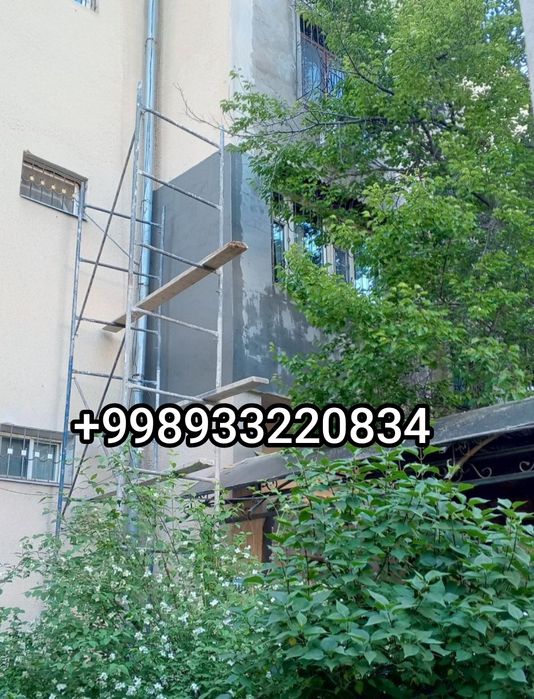 Утепление фасадов и защита от жары , плесени на стенах  домов, квартир