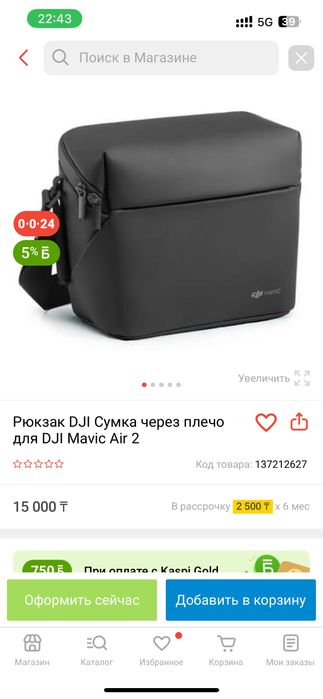 Dron Dji mini 3 Dji RC