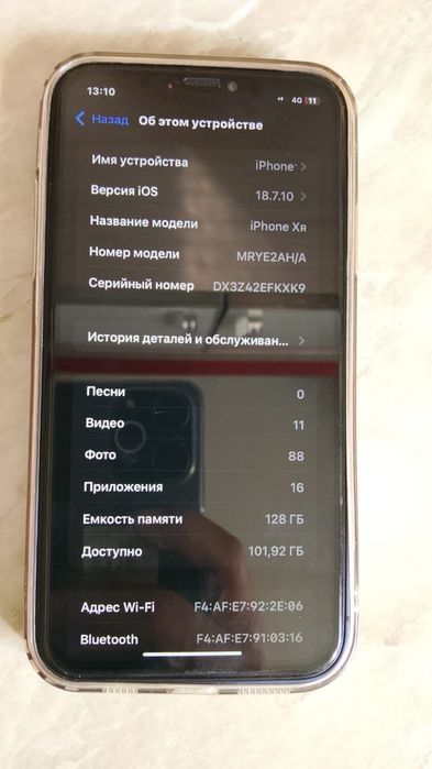 Айфон хр корпус 17про срочно!