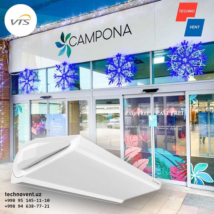 Тепловая завеса WING II E100