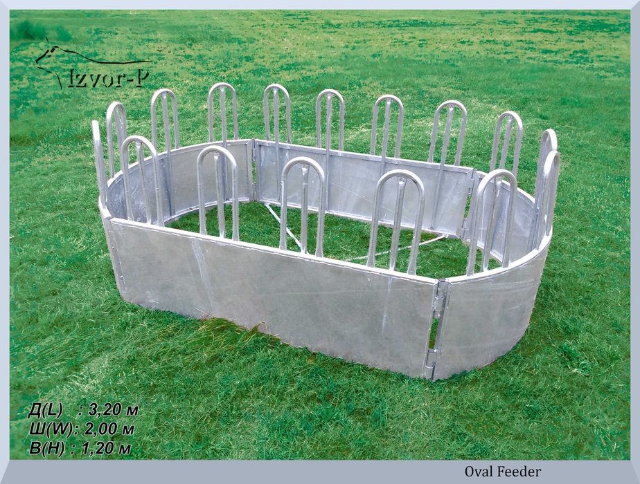 хранилки за животни