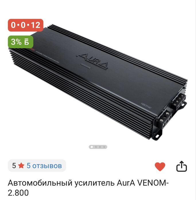 Продам усилитель 2.800