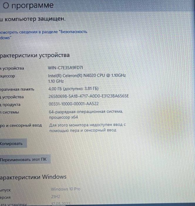 notebook Lenovo V15 N4020 4/1TB