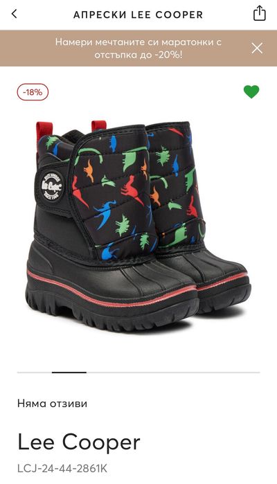 Lee Cooper детски зимни боти/апрески