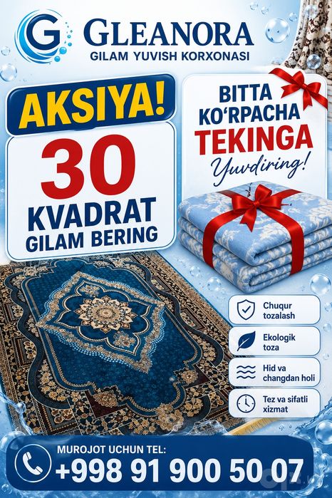 Cleanora gilam yuvish korxonasi