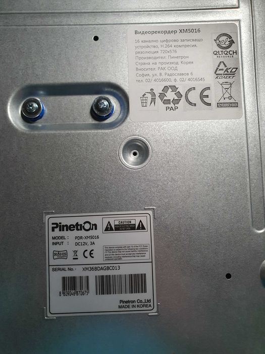 Продавам 16  канален DVR Hikvision с HD 1.0tb, NVR Panetron и 6 камери