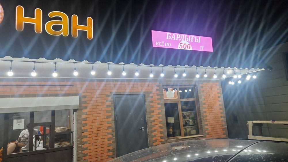 Срочно продам kcell activ
