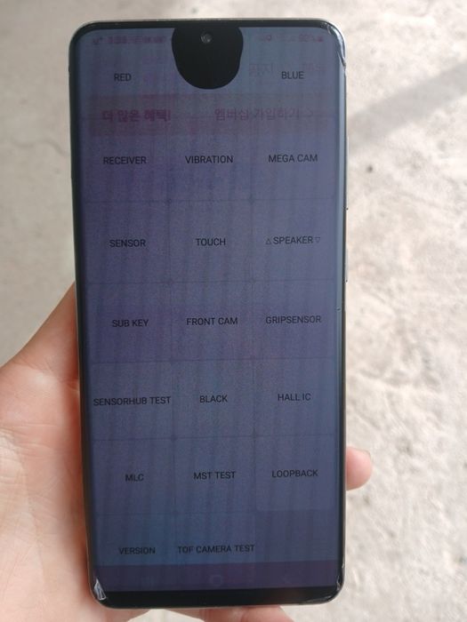 Продам или обменяю Samsung S20 Ultra