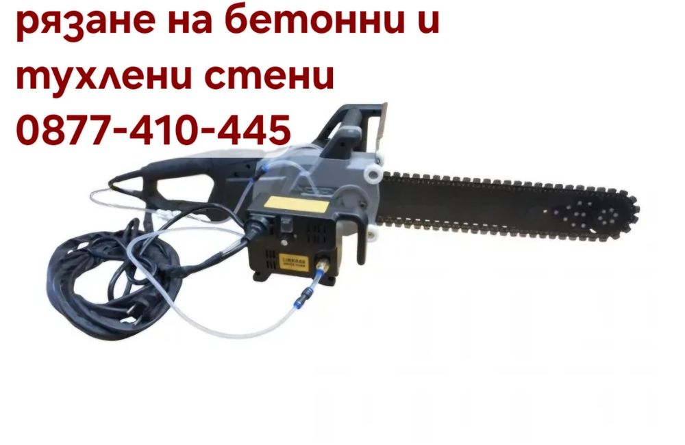 Цялостно изграждане на огради и фундамент