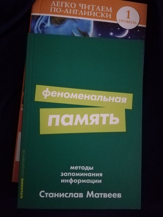 Книги в хорошем состоянии