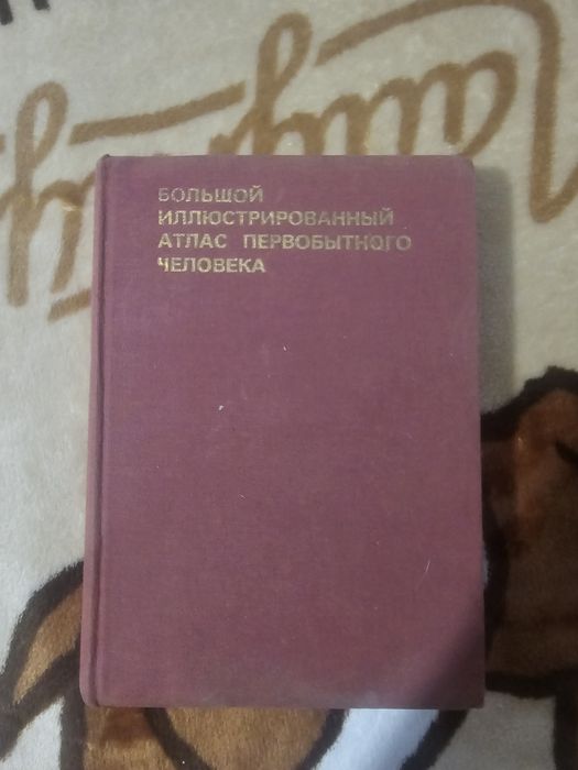 Продам Книги по 500 тг