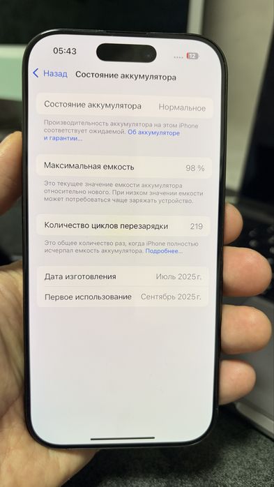 iPhone 16 Pro Black 256GB Usa opisaniyani o’qila
