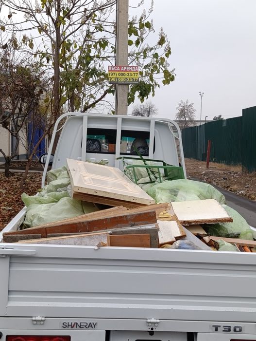 Вывоз строй мусор