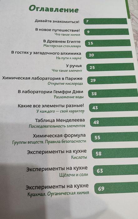 Детские книги продам