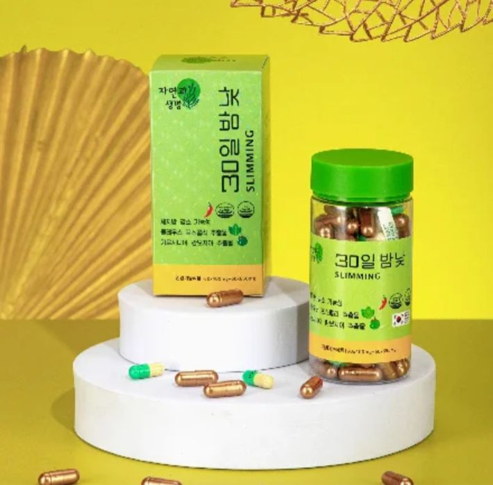 Капсулы для похудения день и ночь