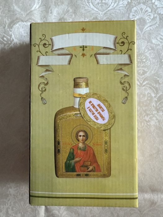 Сосуд для святой воды