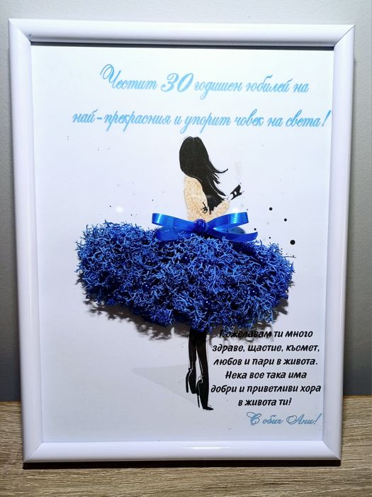 3D постер в рамка със скандинавски мъх