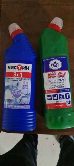 Битовая химия Поющие