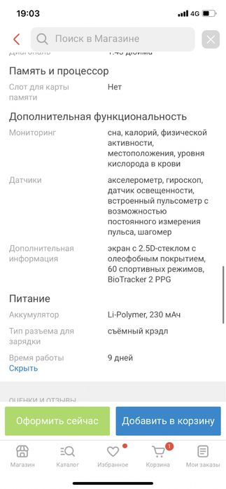 Продам часы