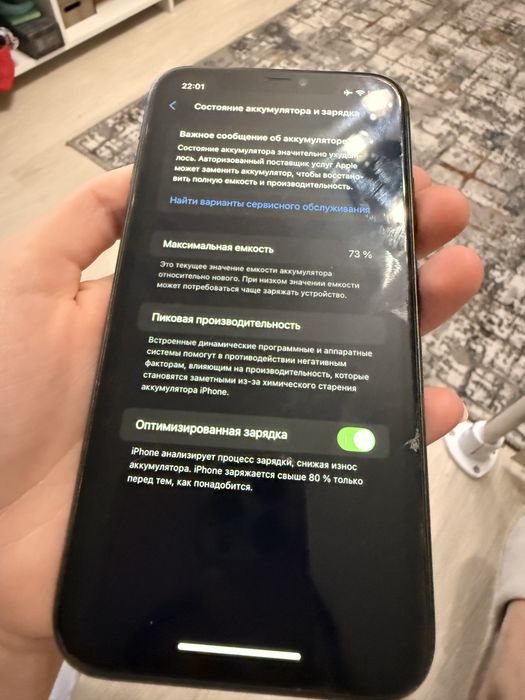 iPhone 11, 64ГБ ТОРГ!!